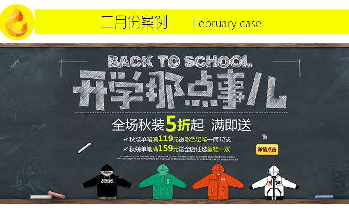 簡意電商連鎖品牌店