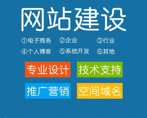 企業(yè)門戶網(wǎng)站建設(shè)網(wǎng)站建設(shè)網(wǎng)頁設(shè)計(jì)與制作公司企業(yè)<hl>搭建</hl>網(wǎng)站開發(fā)商