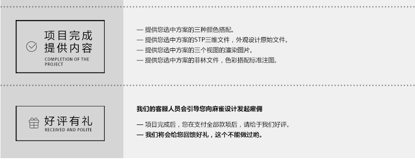 产品外观设计_【厨房小家电】工业设计/外观设计/电气设计/结构设计/效果图10
