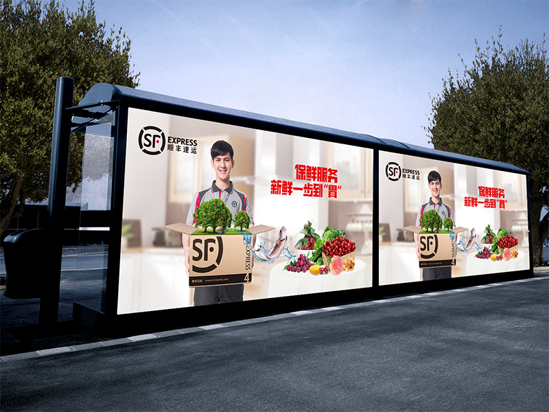 顺丰集团广告设计-猪八戒网