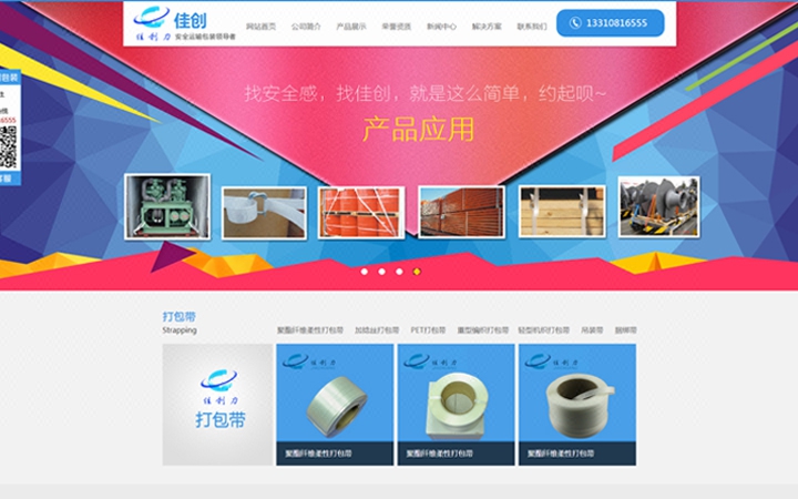 四川网站建设设计制作公司 30e26d7b-4687-4e79-a65d-ff51034ea79d