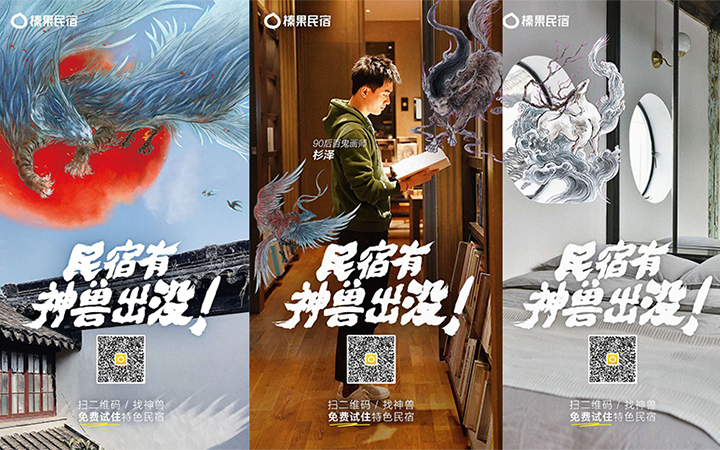 造梦派策划机构