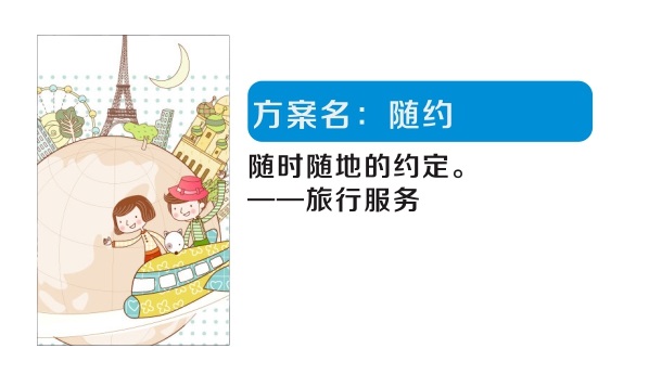 易百度創(chuàng)意