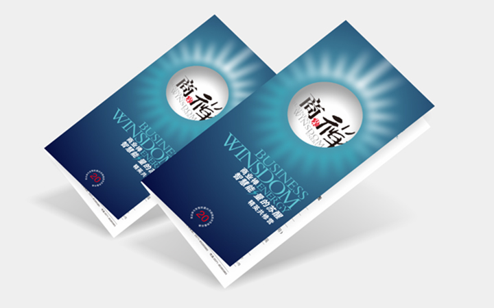 金墨品牌設(shè)計(jì)