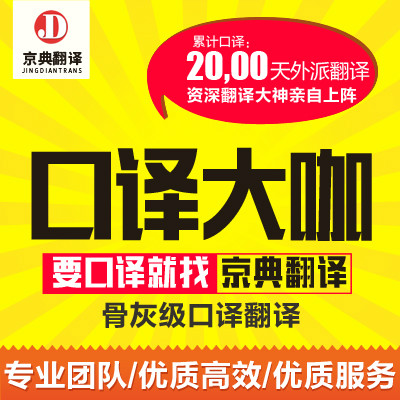 祥譯翻譯