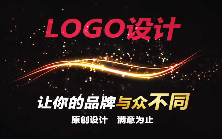 企业公司品牌logo设计图文原创标志商标LOGO图标平面设计