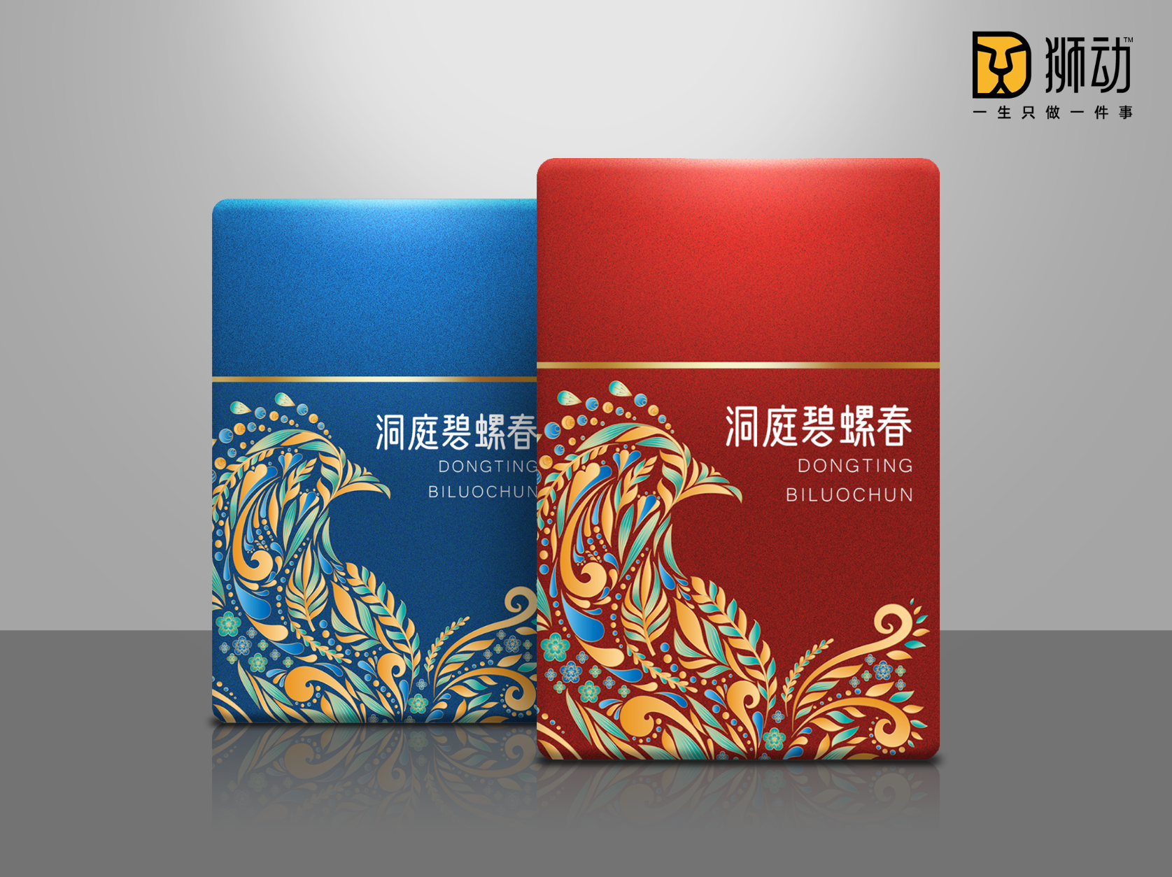 獅動(dòng)策劃設(shè)計(jì)-誠信16年直營店
