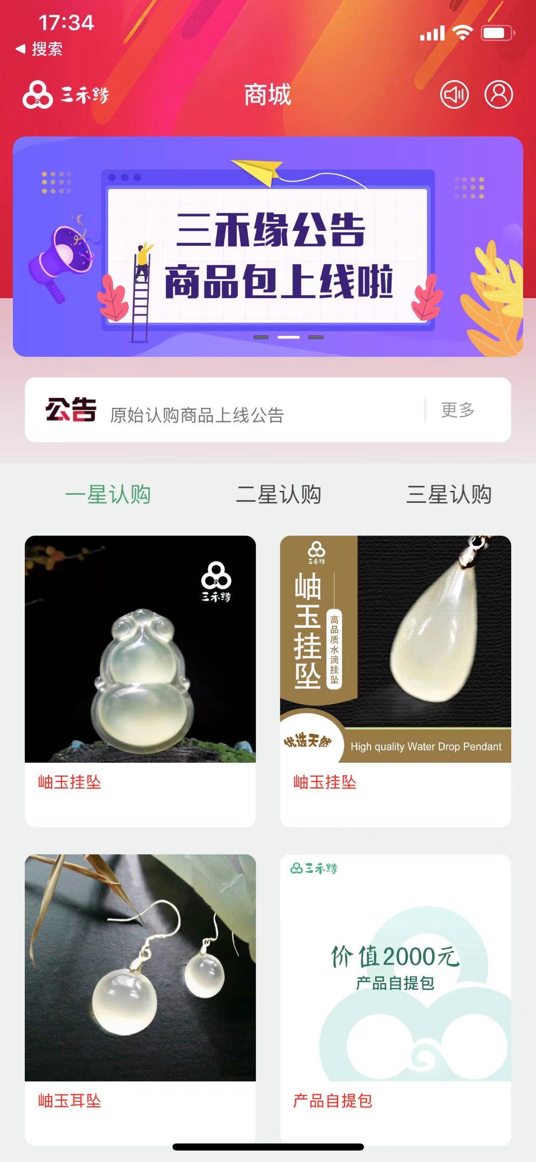 上海本正壽網(wǎng)路科技有限公司