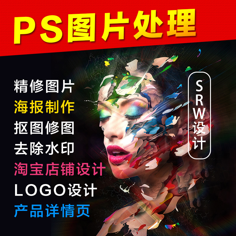 图片