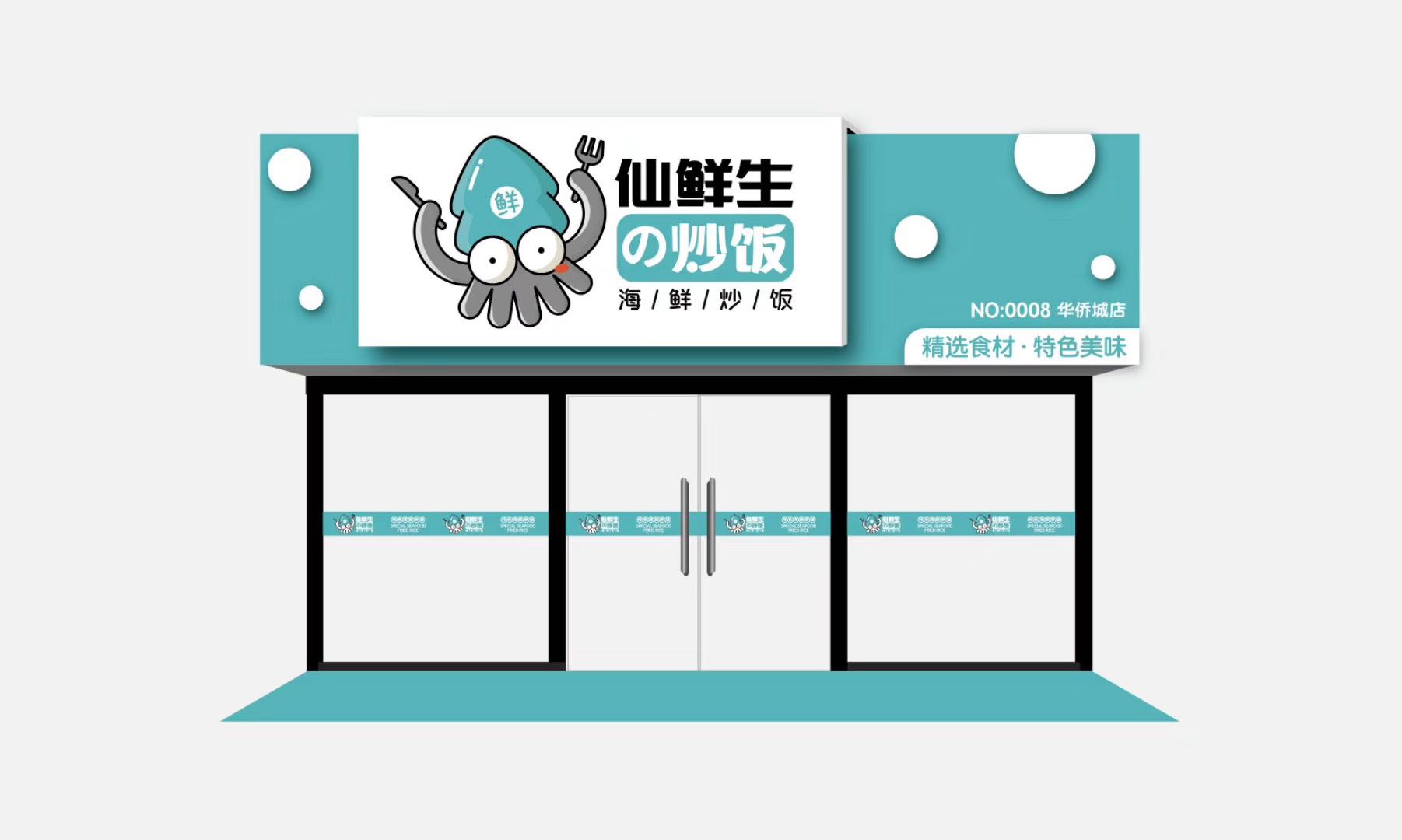 瀚懿創(chuàng)新創(chuàng)意集團