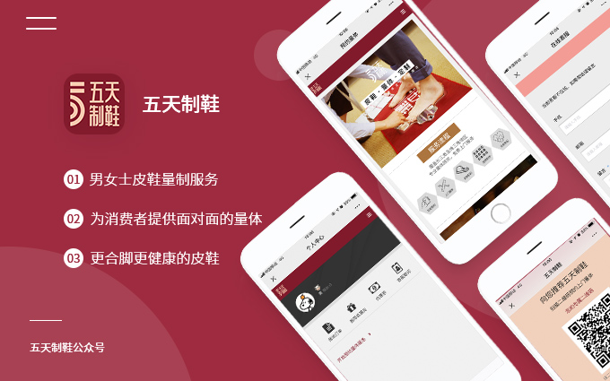 拓冠科技-行業(yè)之星服務商