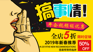 豬翅影業(yè)