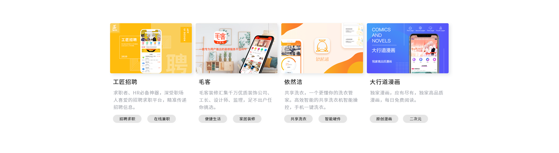 天迅达科技-国家高新技术企业