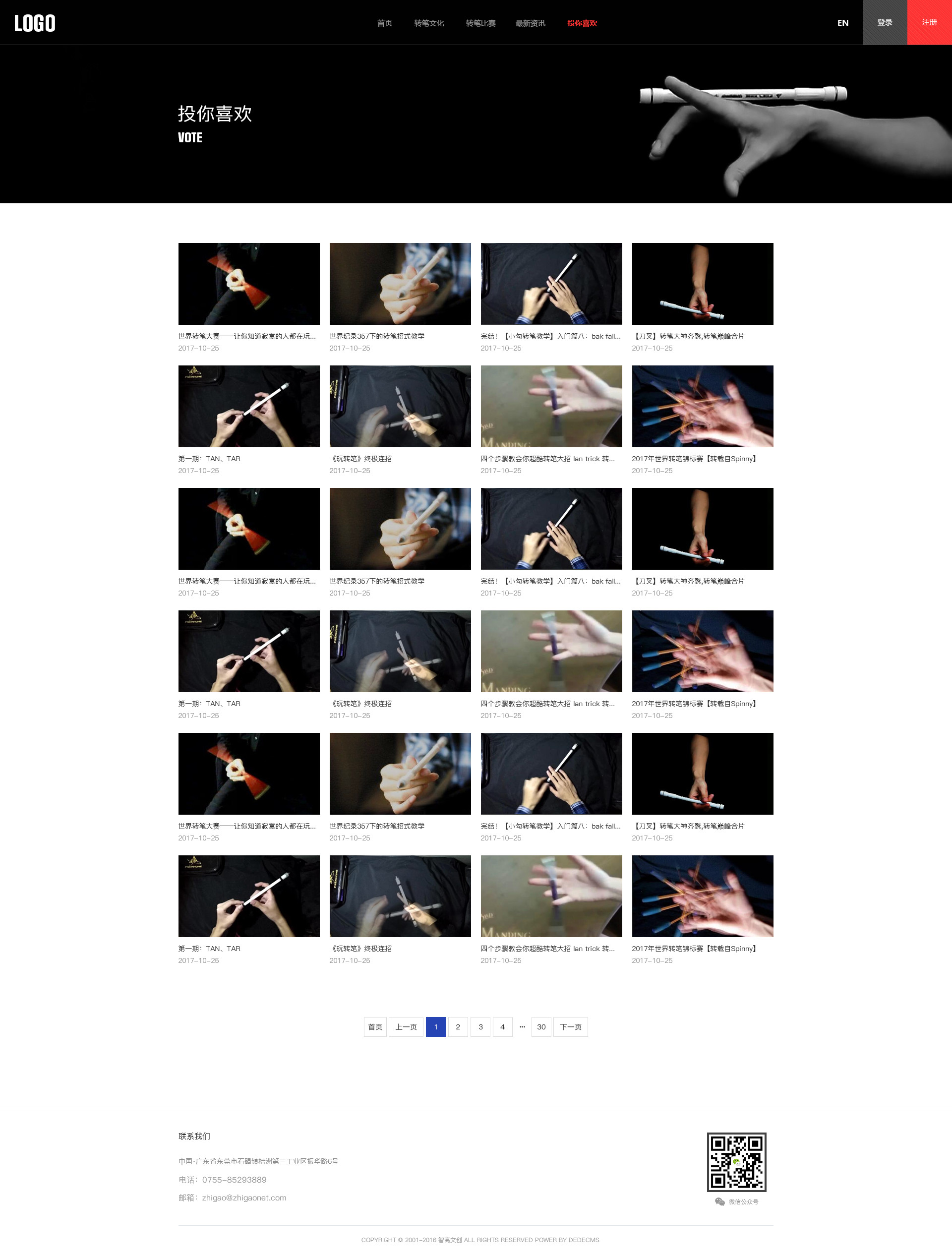 机关门户网站 建设 案例_政府门户网站建设