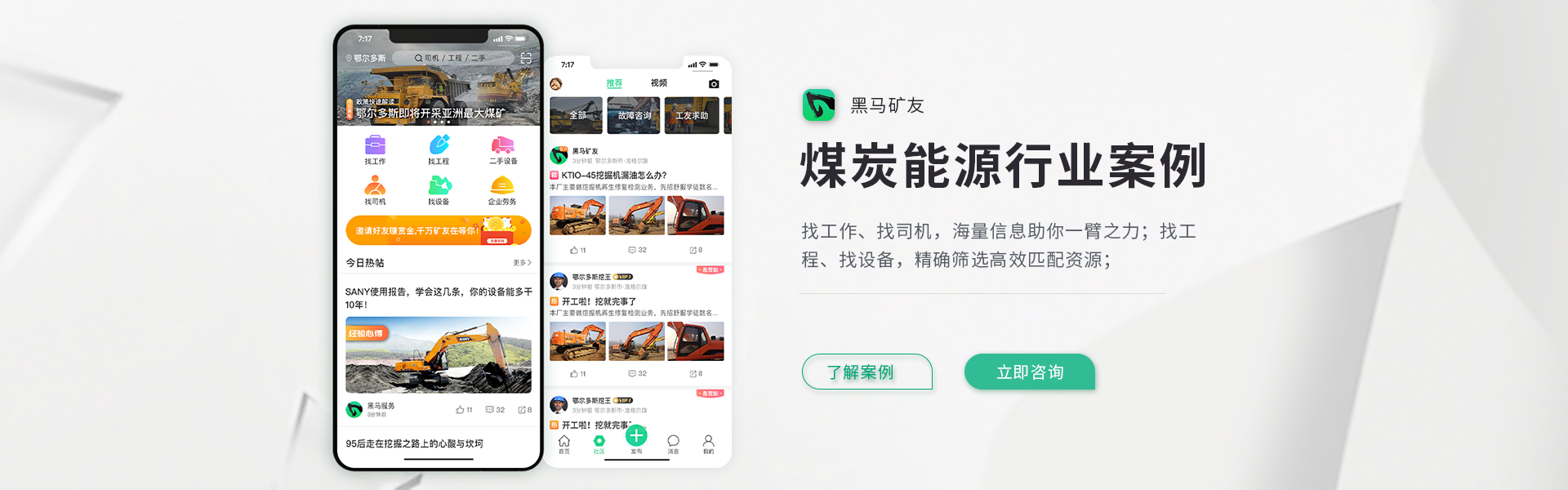 天迅达科技-国家高新技术企业