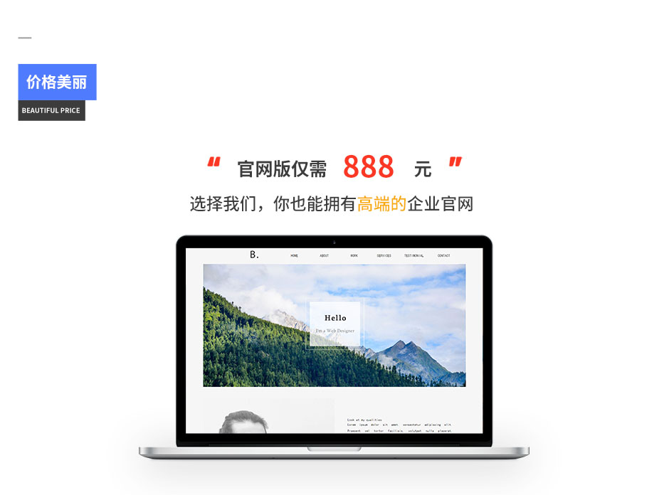 黑微特?cái)?shù)字營銷