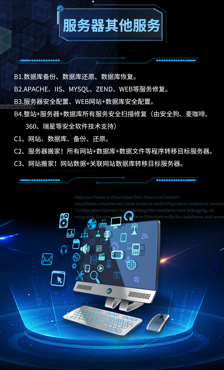 日常代维_LINUX误删文件数据恢复找回|ECS云服务器安全代运维包年6