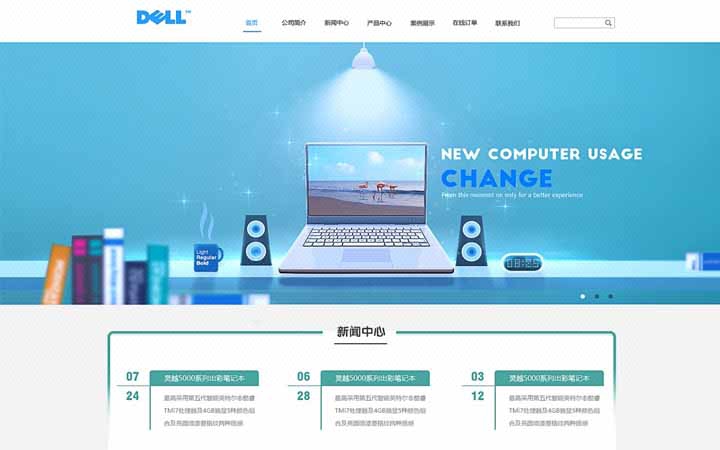 建网站程序哪个公司好_建网站的公司