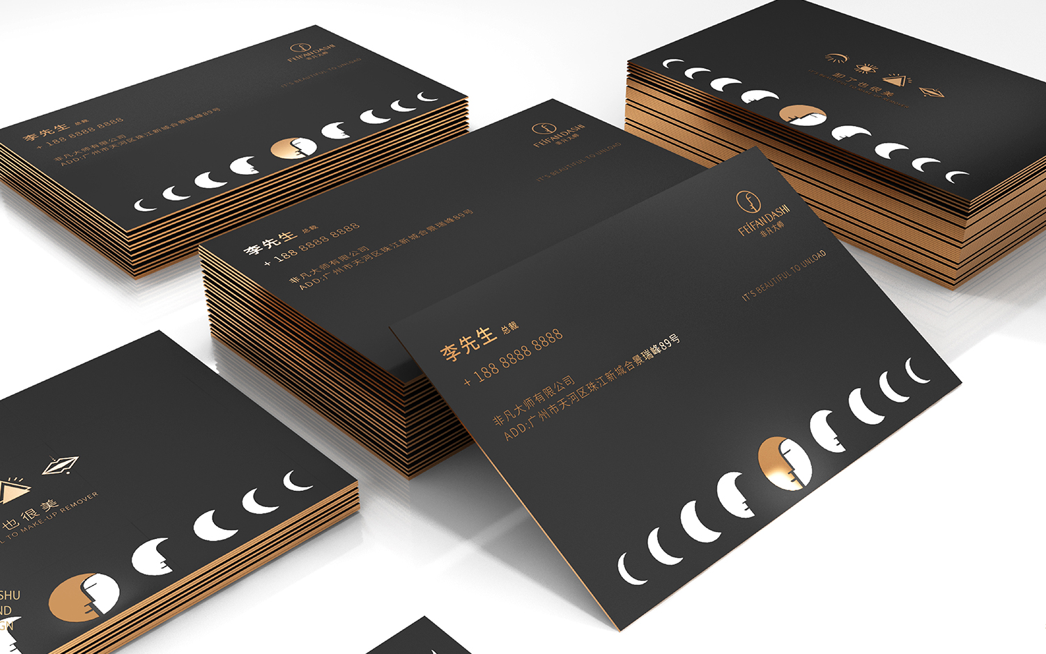 广州九色鹿品牌设计有限公司