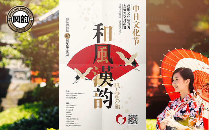 睛靈品牌定制丨創(chuàng)始于2009