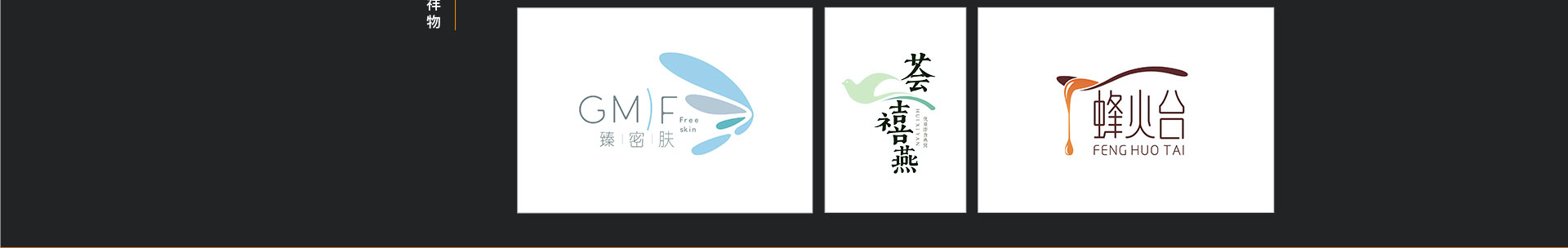 知尚中國