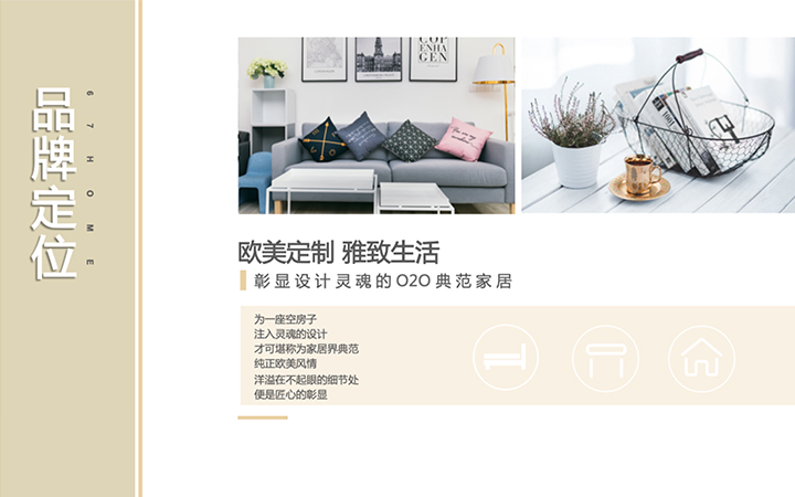 知尚中國