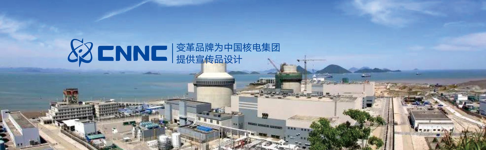 變革品牌設(shè)計(jì)-15年實(shí)體公司