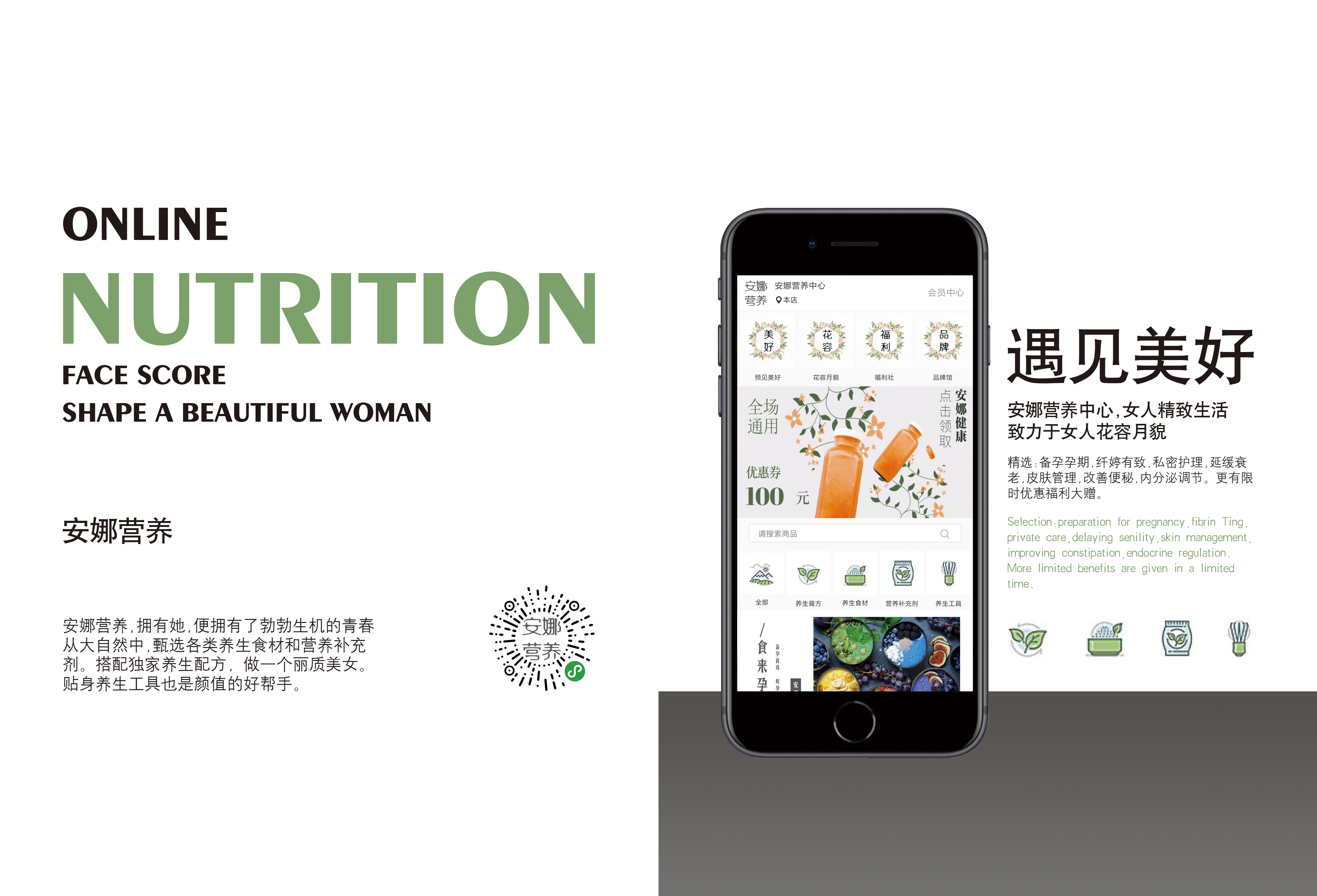 微信開發(fā)微信公眾平臺開發(fā)微商城小程序微信<hl>代運營</hl>三級<hl>分銷</hl>公眾