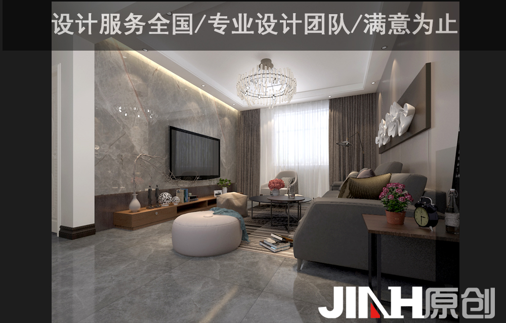 798空間設(shè)計(jì)