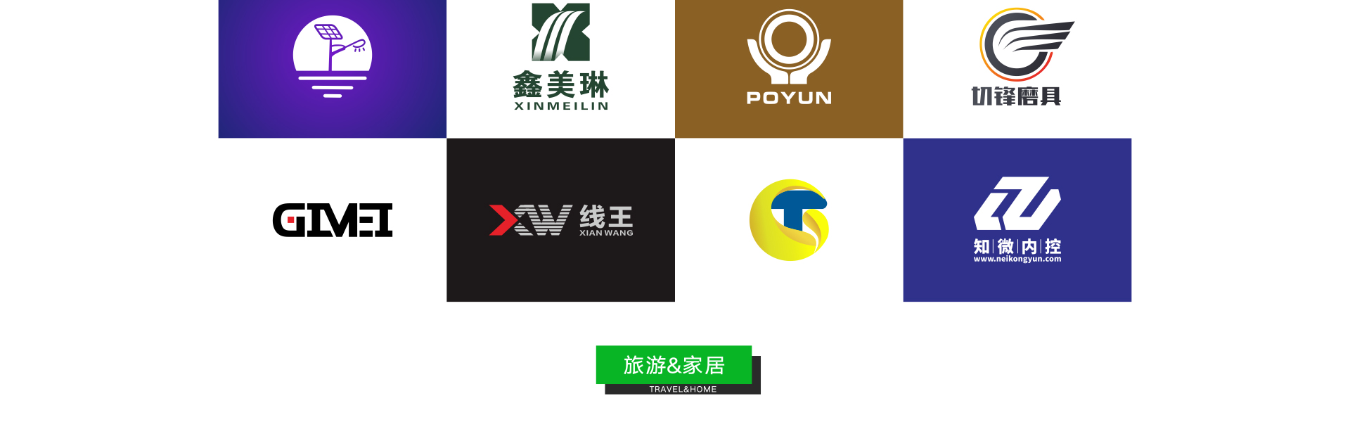 匠二設(shè)計(jì)