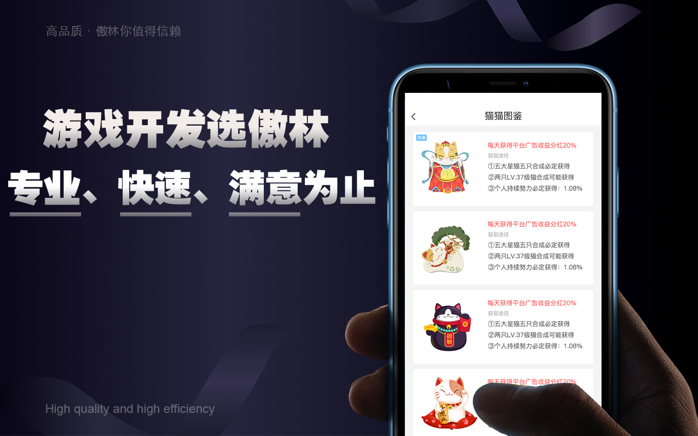 傲林網(wǎng)絡(luò)-專注各類游戲定制開發(fā)