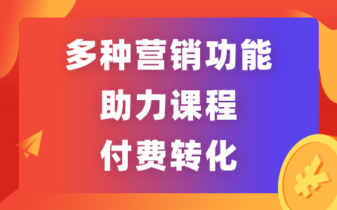 略知平臺(tái)