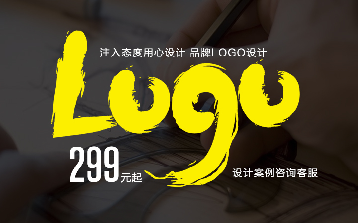 眾視佳品牌視覺設計