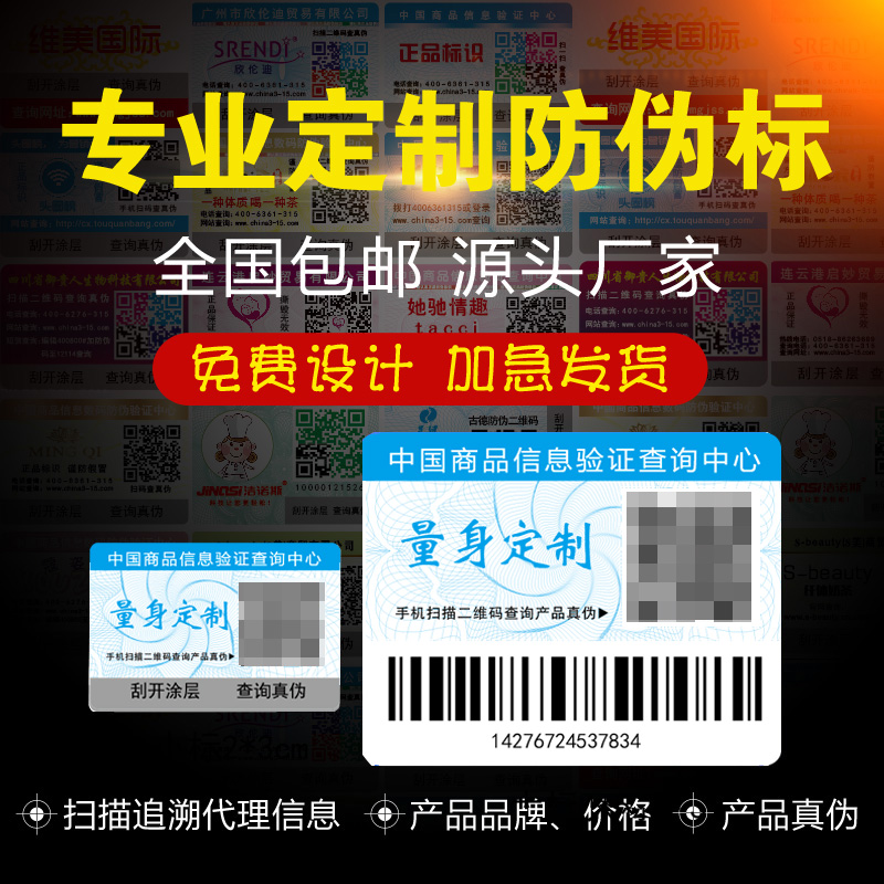 福倉(cāng)科技