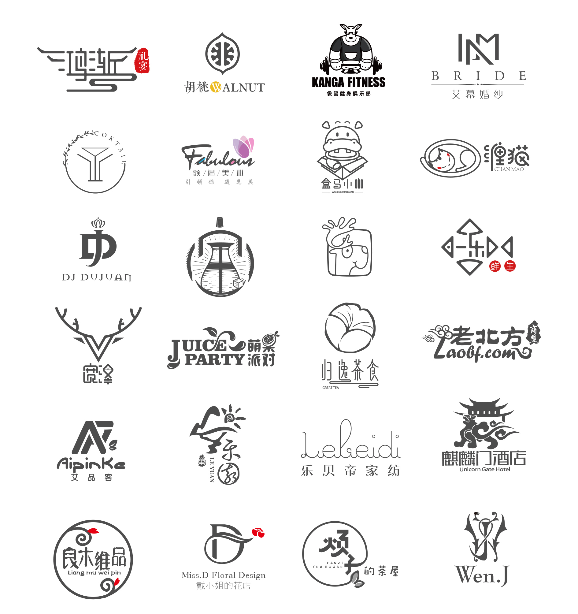 logo设计/商标设计/卡通logo/字体设计/企业logo