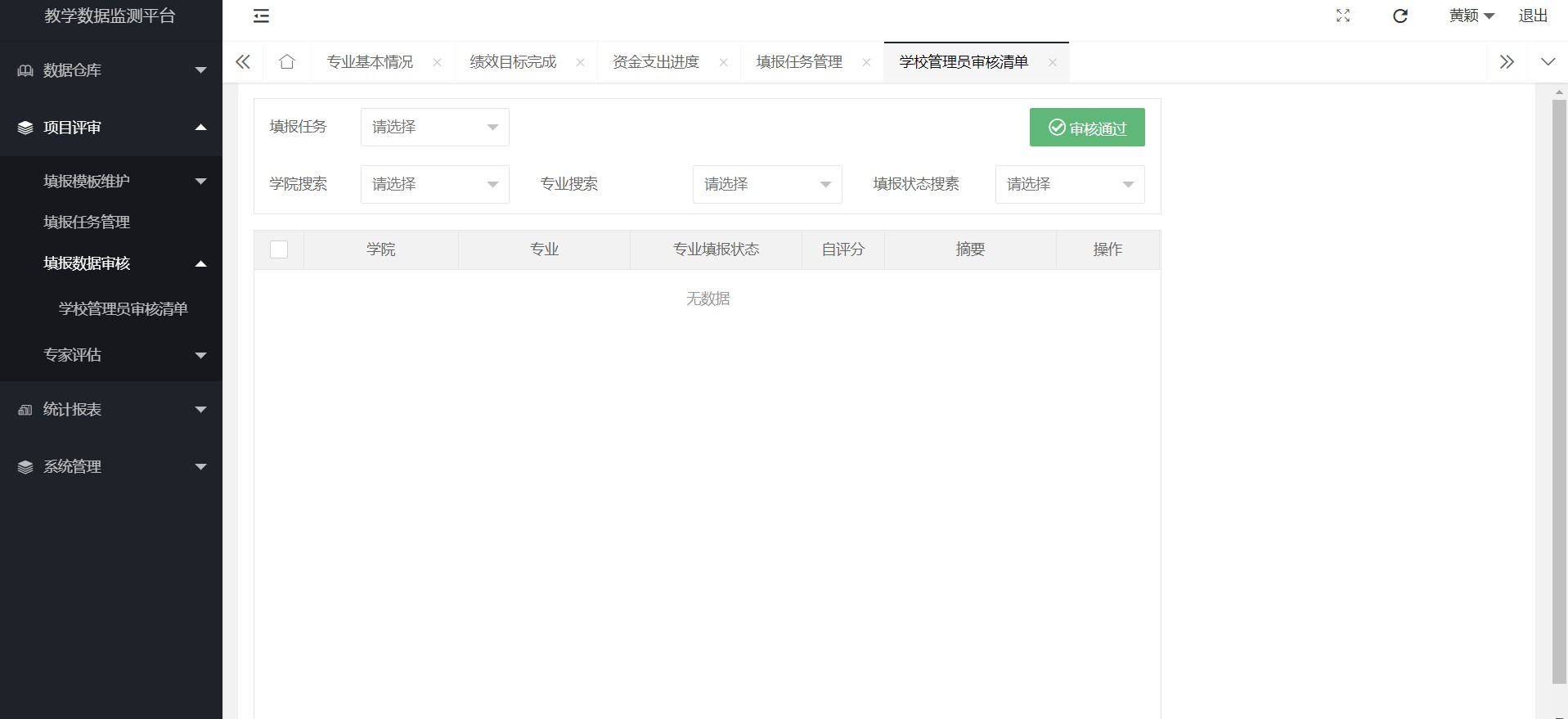 上海一勝信息科技有限公司