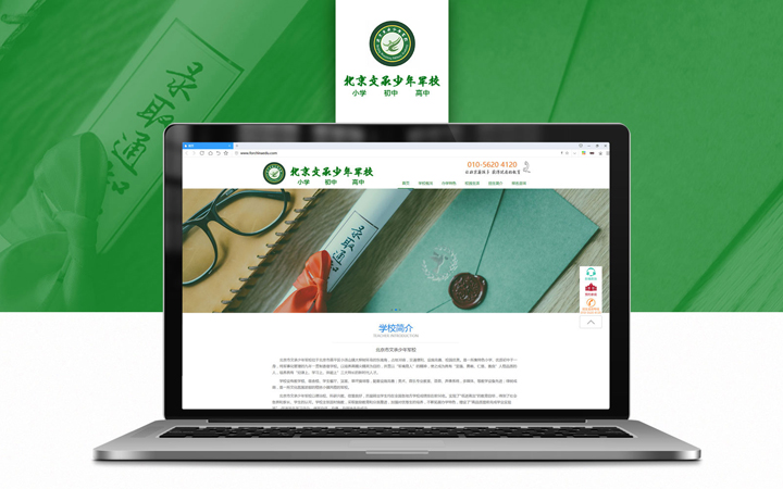 六?？萍?專精特新企業(yè)