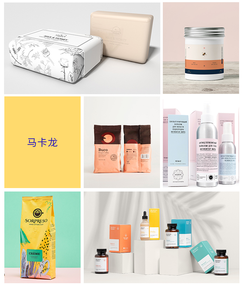 包装盒设计定制一体化服务