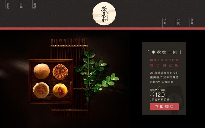 光榮網(wǎng)絡(luò)光榮文創(chuàng)