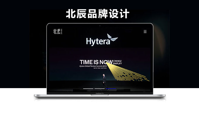 廣東致越網絡科技有限公司