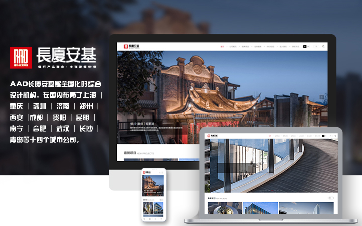 制作网站公司哪里好(制作网站公司哪家好)