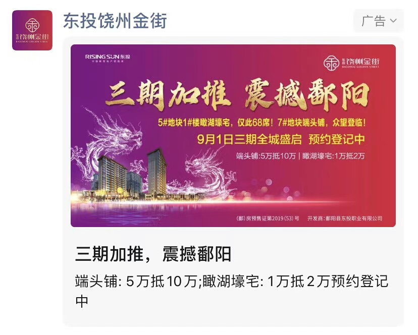 遠(yuǎn)騰線上互聯(lián)網(wǎng)廣告