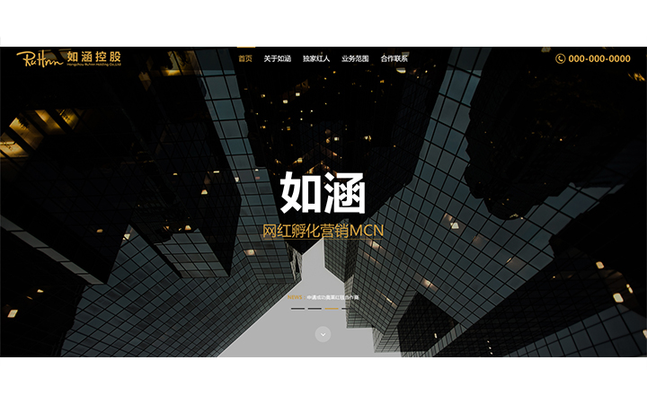【仿站】仿站企業(yè)網(wǎng)站建設(shè)/仿制網(wǎng)站/仿站建設(shè)/模板建站
