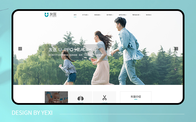 頁(yè)溪軟件1