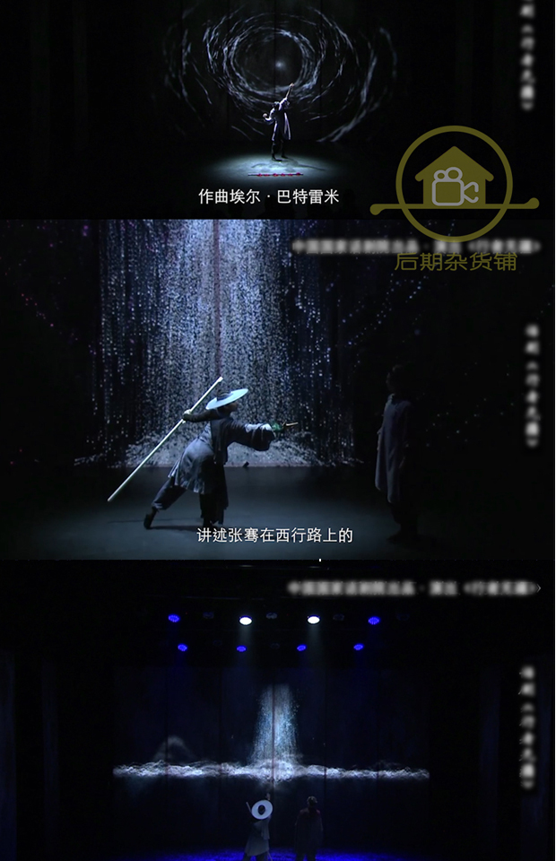 后期雜貨鋪