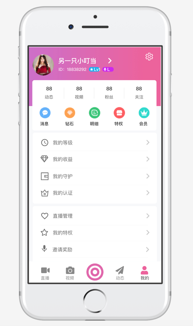 梵高軟件c