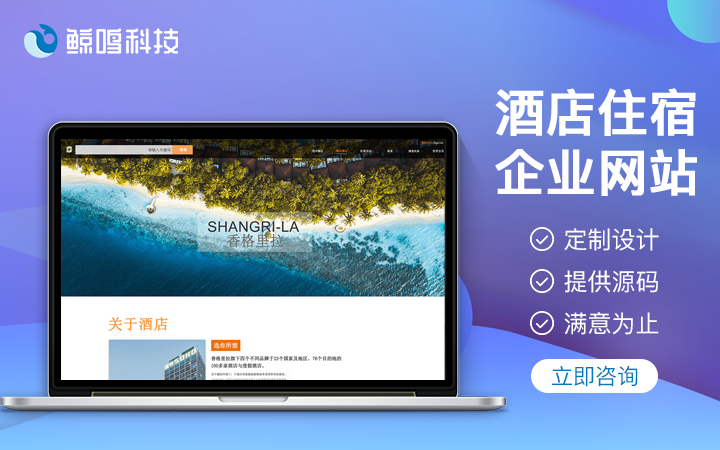 鯨鳴科技