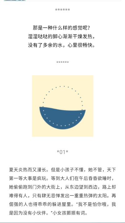 可寫可拍可公眾號(hào)編輯