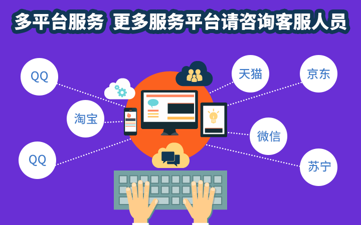 电商之光：东海县电子商务产业风向标