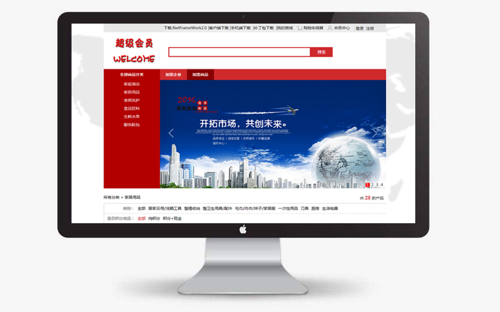 思卓軟件-管理系統(tǒng)開發(fā)APP開發(fā)微信開發(fā)網(wǎng)站建設(shè)
